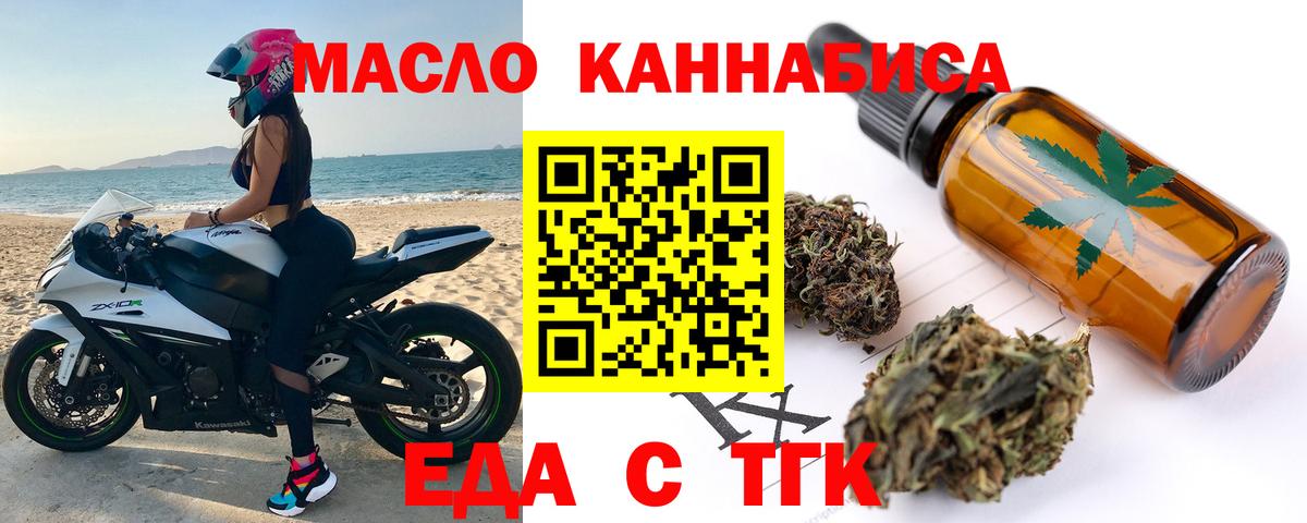 Canna-Cookies конопля  Вход с VPN  Тельмана 