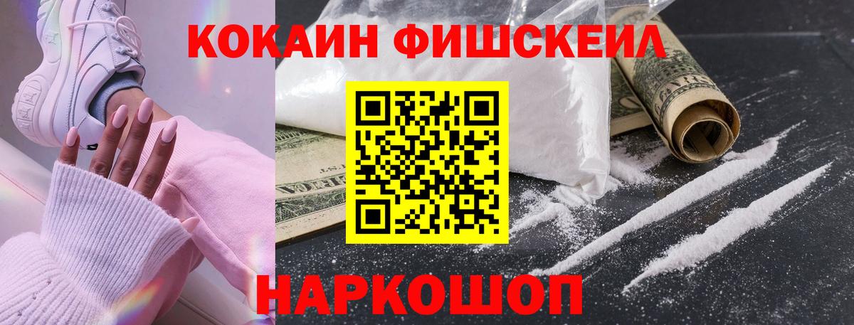 COCAIN Боливия Тельмана