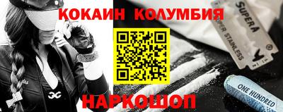 марки lsd Будённовск