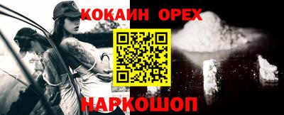 MDMA Premium VHQ Бугуруслан