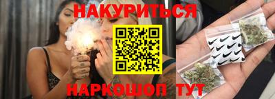 марки lsd Будённовск