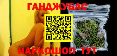 гашик Бузулук