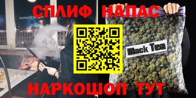 марки lsd Будённовск