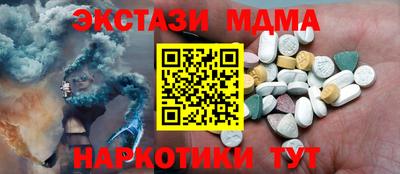марки lsd Будённовск