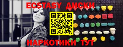 марки lsd Будённовск