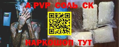 гашик Бузулук