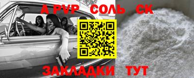 гашик Бузулук