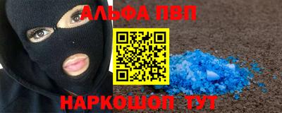 марки lsd Будённовск