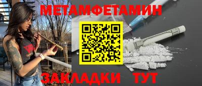 гашик Бузулук