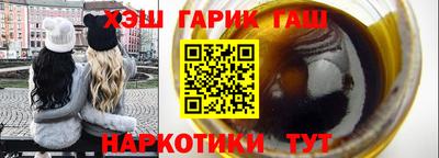 гашик Бузулук