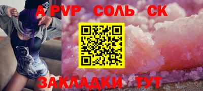 гашик Бузулук