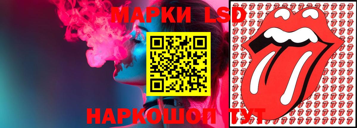 Тельмана  LSD-25 экстази  Вход с VPN  LSD-25 экстази кислота  Лсд 25 экстази кислота 