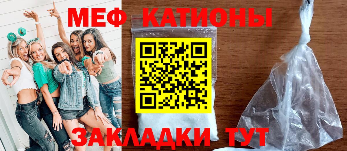 Меф  Меф кристаллы  Тельмана  Вход с VPN  МЕФ VHQ  Мефедрон 