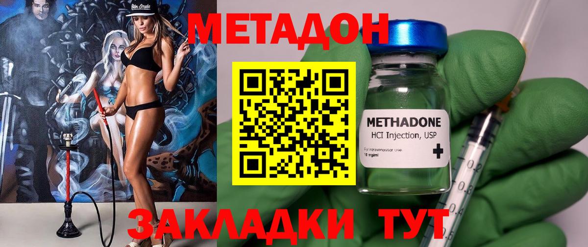 Тельмана  МЕГА вход  МЕТАДОН мёд  Вход с VPN  Метадон белоснежный 