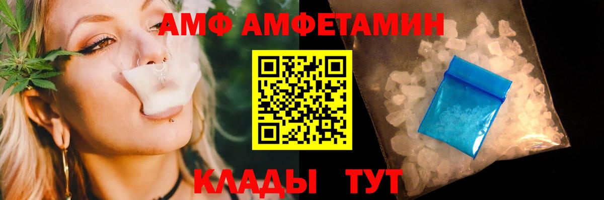 Тельмана  Метамфетамин Methamphetamine  Вход с VPN 