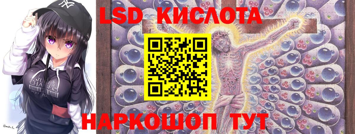 Тельмана  Наркотические марки 1500мкг  Вход с VPN 