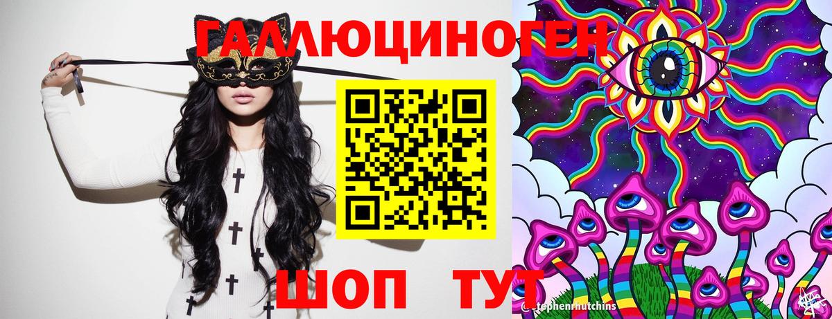 Галлюциногенные грибы GOLDEN TEACHER Тельмана