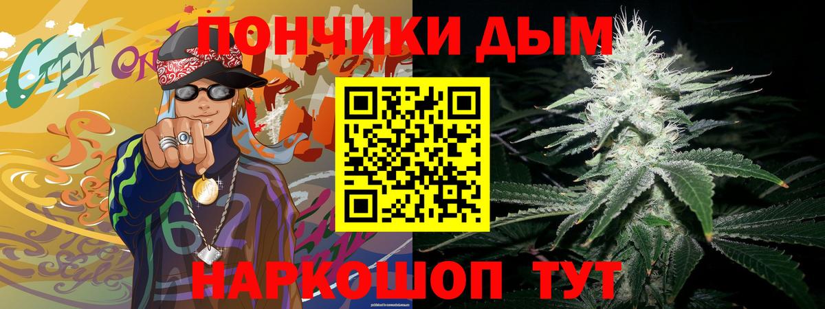 Бошки марихуана конопля Тельмана